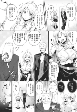 Page 118 of Shangri-La No Kumotsu Onna Kishi Reizoku Tan