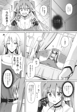 Page 139 of Shangri-La No Kumotsu Onna Kishi Reizoku Tan