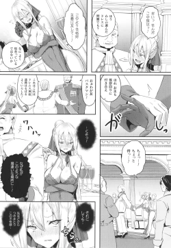 Page 69 of Shangri-La No Kumotsu Onna Kishi Reizoku Tan