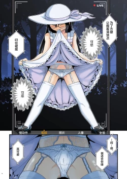 Page 14 of Kiriko Route Another #07