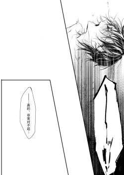 Page 12 of Hatsuhana Kou