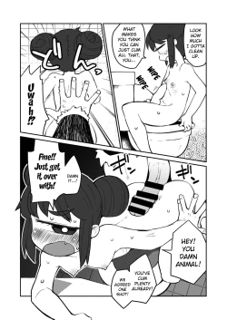 Page 17 of Kouhai no Tanganchan the Cyclops