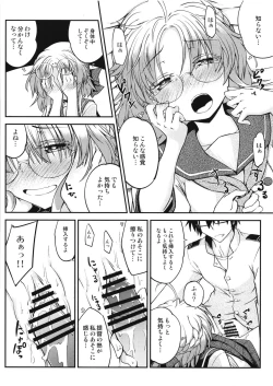 Page 16 of Hirato no Kimochi