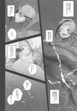 Page 11 of Merry Zombie Baby