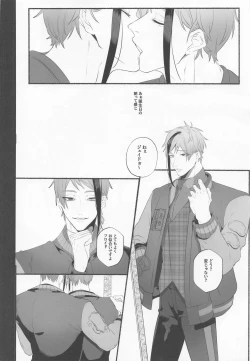 Page 17 of Merry Zombie Baby