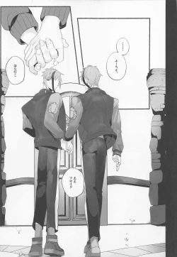 Page 20 of Merry Zombie Baby