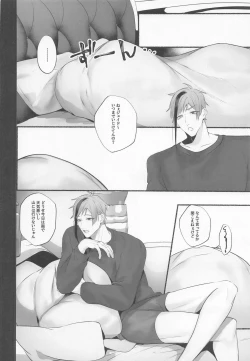 Page 28 of Merry Zombie Baby