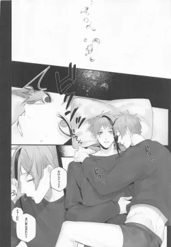 Page 38 of Merry Zombie Baby