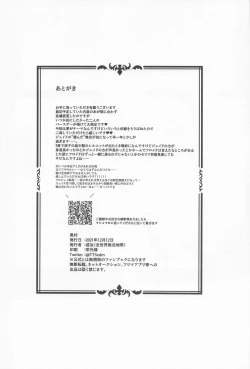 Page 40 of Merry Zombie Baby