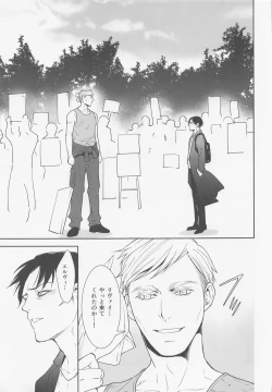 Page 10 of Nando mo Umarekawatta Ore Dakara Omae no Tame ni Mahou o Tsukaushi Kabe mo Tateru