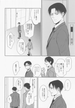 Page 17 of Nando mo Umarekawatta Ore Dakara Omae no Tame ni Mahou o Tsukaushi Kabe mo Tateru