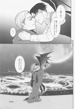 Page 28 of Nando mo Umarekawatta Ore Dakara Omae no Tame ni Mahou o Tsukaushi Kabe mo Tateru