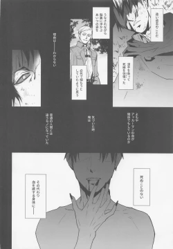 Page 7 of Nando mo Umarekawatta Ore Dakara Omae no Tame ni Mahou o Tsukaushi Kabe mo Tateru