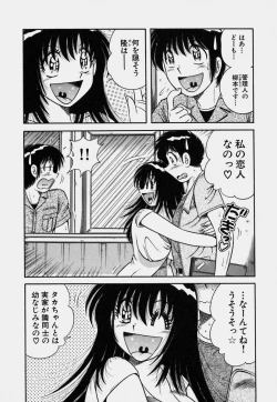 Page 10 of Ultra Heaven 3