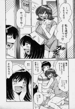 Page 35 of Ultra Heaven 3