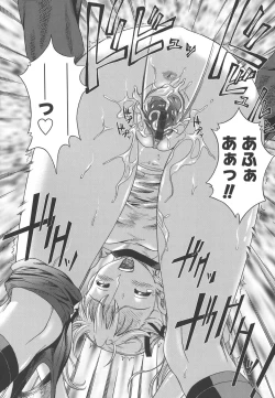 Page 168 of Koi ni Ochiyou - Love me do.