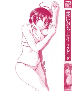 Page 207 of Koi ni Ochiyou - Love me do.