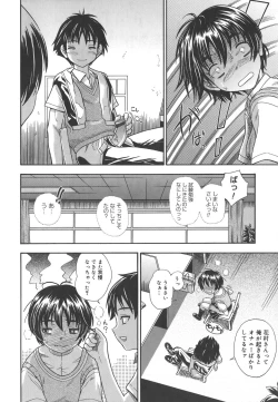 Page 40 of Koi ni Ochiyou - Love me do.