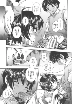 Page 85 of Koi ni Ochiyou - Love me do.