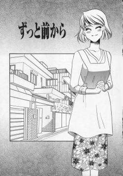 Page 144 of Miminari