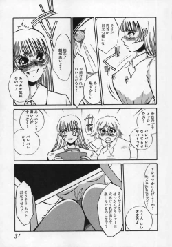 Page 30 of Miminari