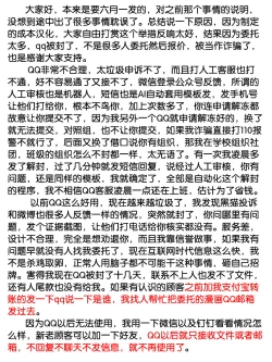 Page 37 of Slave the Blood V