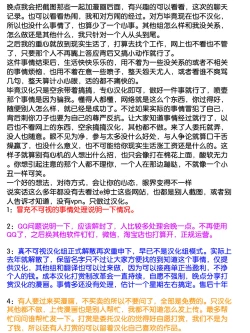 Page 40 of Slave the Blood V