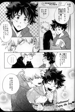 Page 155 of Kitei KatsuDeku Sairokushuu 2