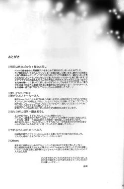 Page 157 of Kitei KatsuDeku Sairokushuu 2