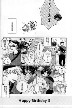Page 31 of Kitei KatsuDeku Sairokushuu 2