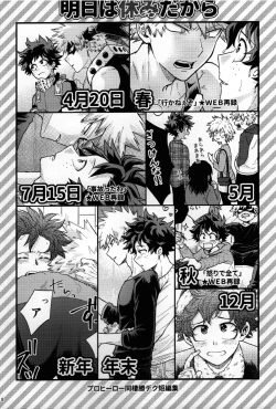 Page 5 of Kitei KatsuDeku Sairokushuu 2