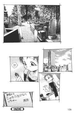 Page 129 of Kuusou Shoujo Kitan