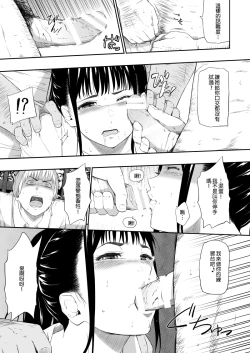 Page 12 of Homeless Mura III