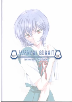 Page 34 of AYANAMI SUMMIT