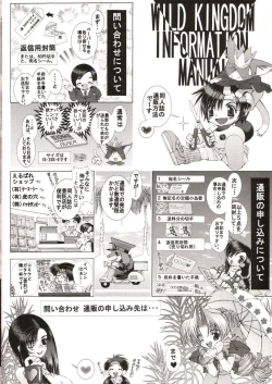 Page 16 of Reverse Energy