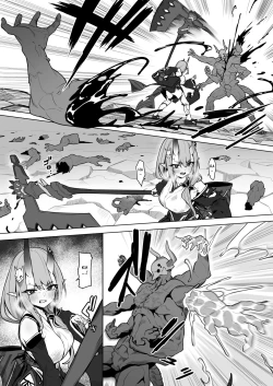 Page 4 of Akari-chan's Pervy Manga