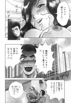 Page 107 of Kinki - Taboo