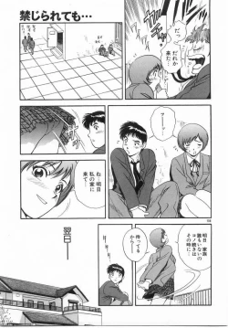 Page 154 of Kinki - Taboo