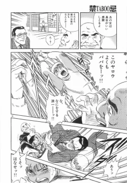 Page 29 of Kinki - Taboo