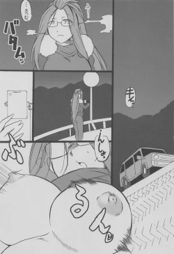 Page 2 of Tekitou ni Tsukureba Dekiru wa yo.