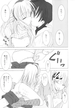 Page 10 of SNOW CREATOR