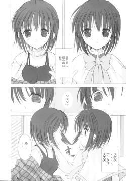 Page 45 of SNOW CREATOR