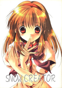 Download SNOW CREATOR