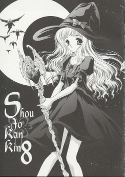 Page 2 of Shoujo Kankin 8