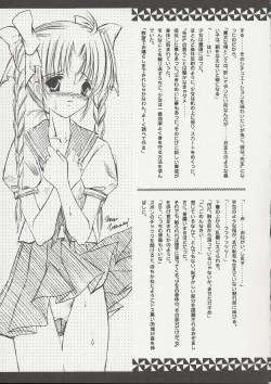 Page 30 of Shoujo Kankin 8