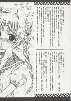 Page 32 of Shoujo Kankin 8