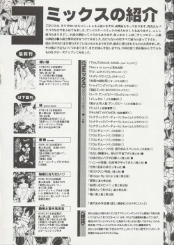 Page 33 of Shoujo Kankin 8