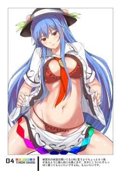 Page 3 of Tenshi Gahou Go