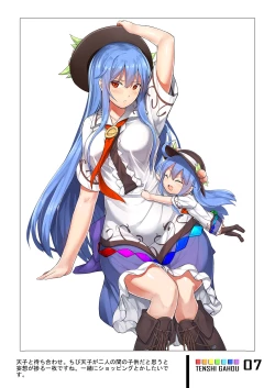 Page 6 of Tenshi Gahou Go