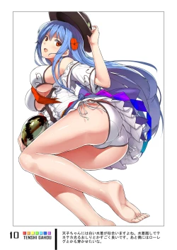 Page 9 of Tenshi Gahou Go